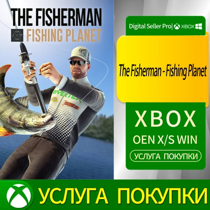 Рыбак - Планета Рыбаков Xbox Series/One