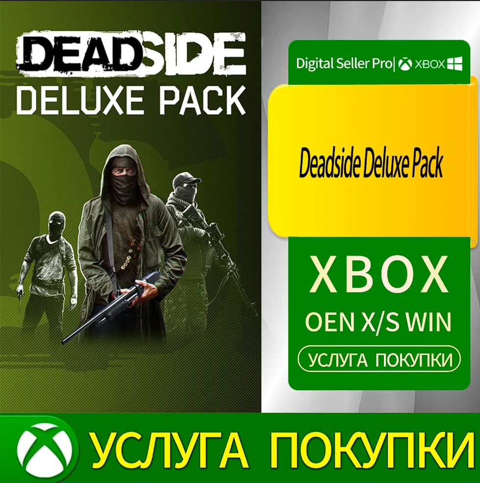 Deadside Deluxe Pack Xbox Series (S/x)xbox One(S/x)