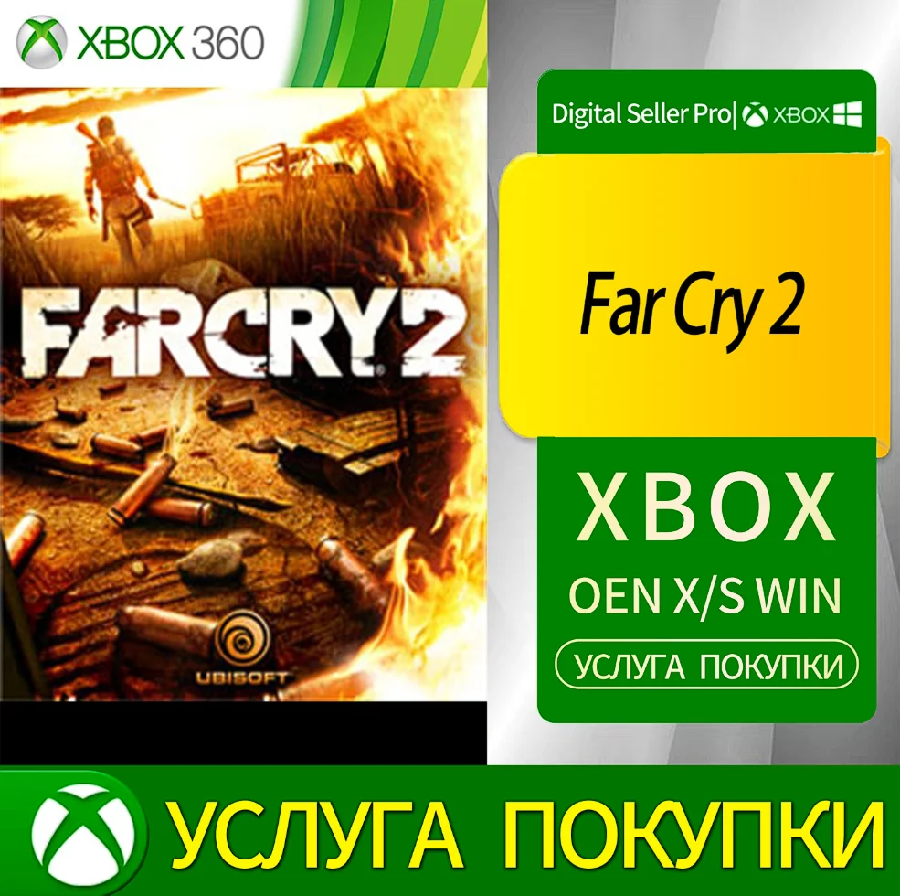 Far Cry 2 Xbox Series (S/x)xbox One(S/x)