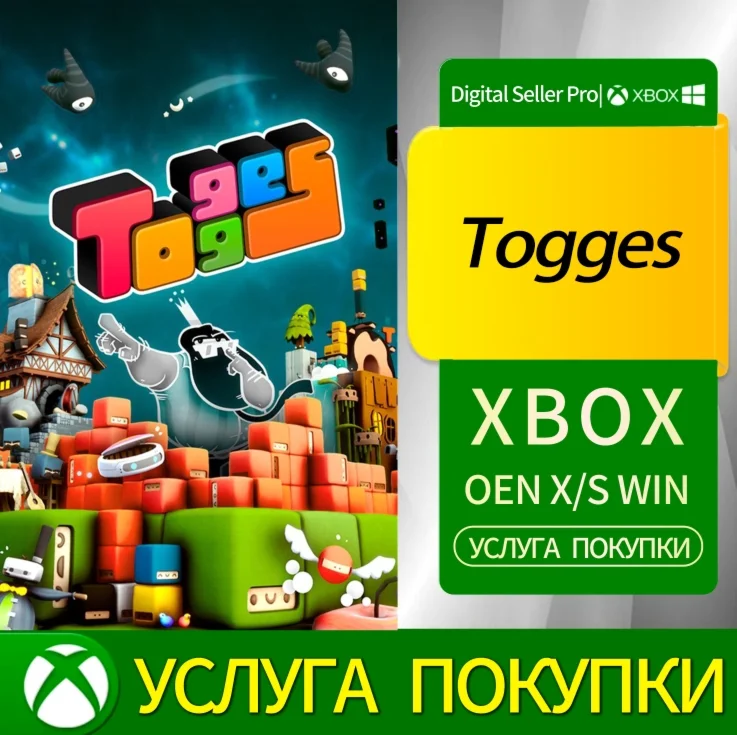 Переключатели Xbox Series (S/x) Xbox One (S/x)