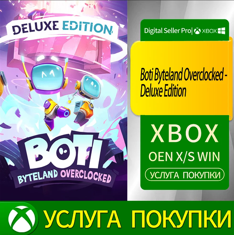 Boti Byteland Overclocked - Deluxe Edition Xbox Series