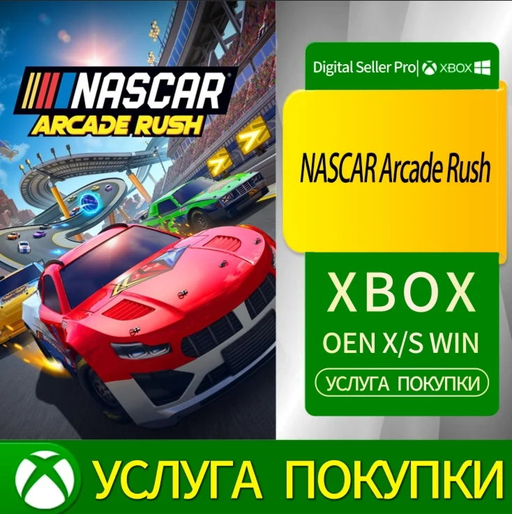 NASCAR Arcade Rush Xbox Series (S/x) Xbox One (S/x)