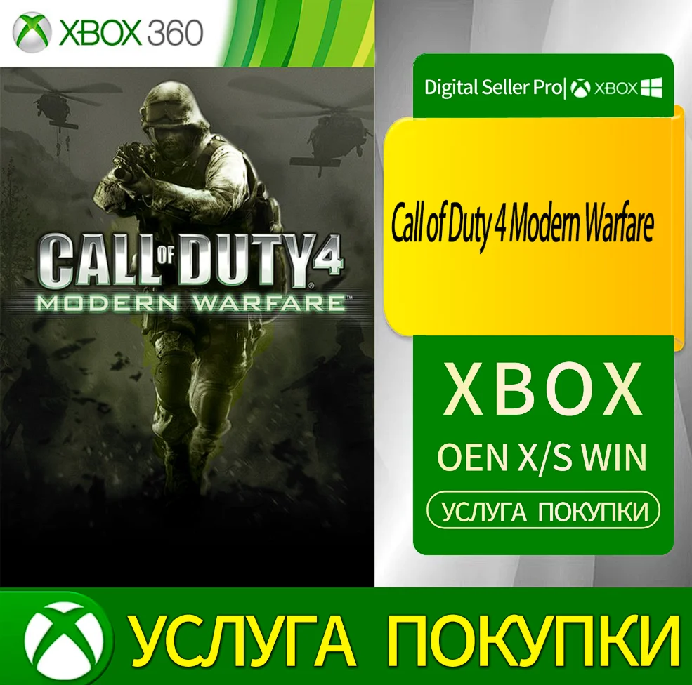 Call of Duty 4 Modern Warfare®Xbox Series (S/x)xbox One