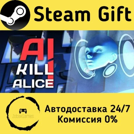  AI Kill Alice ???? Steam Gift РФ/КЗ/др.  Автодоставка