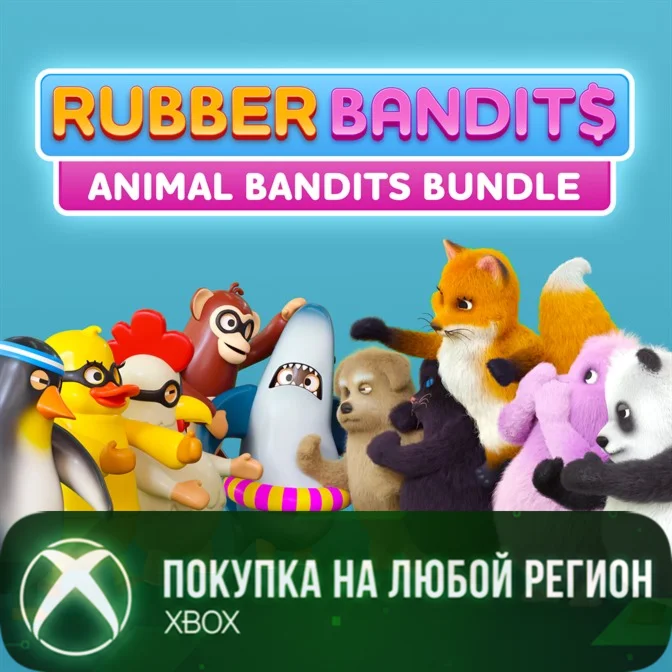 Rubber Bandits: Animal Bandits XBOX На Любой Регион