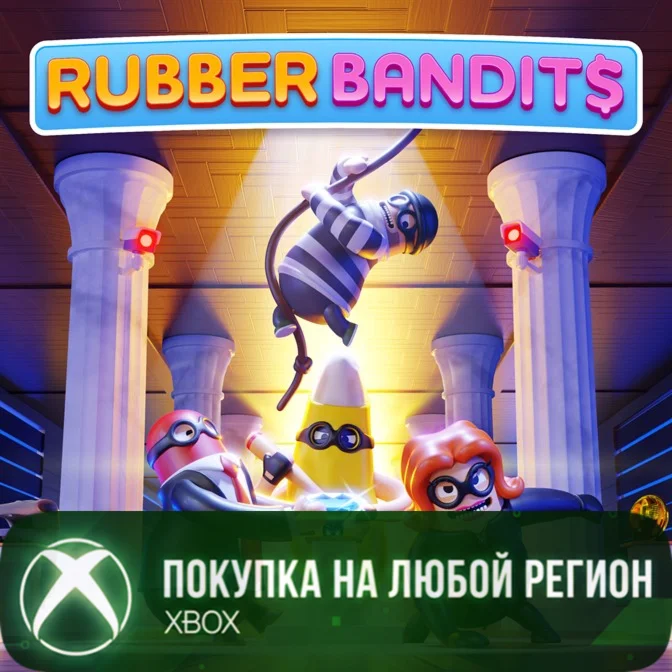 Rubber Bandits XBOX +DLC На Любой Регион
