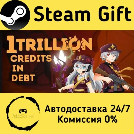  1 триллион кредитов в долг ???? Steam Gift РФ/КЗ/др. 