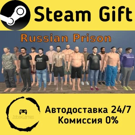  Russian prison ???? Steam Gift РФ/КЗ/др. 