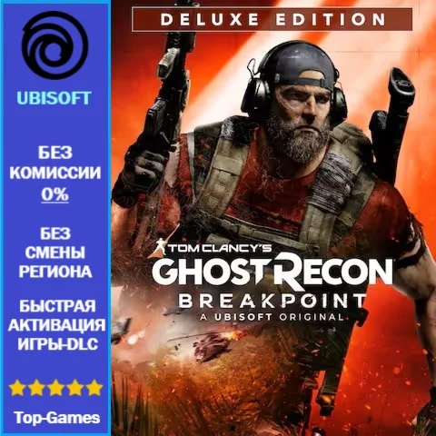 Ghost Recon Breakpoint Deluxe Edition | Ubisoft PC
