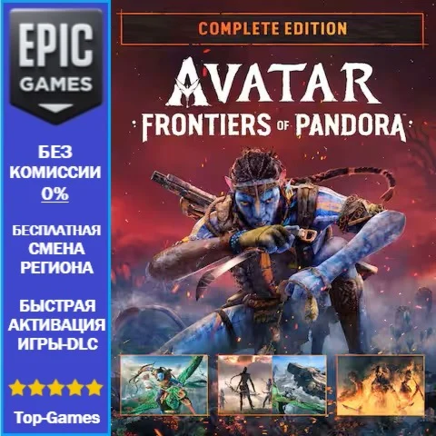 Avatar: Frontiers of Pandora Complete Edit | EPIC GAMES