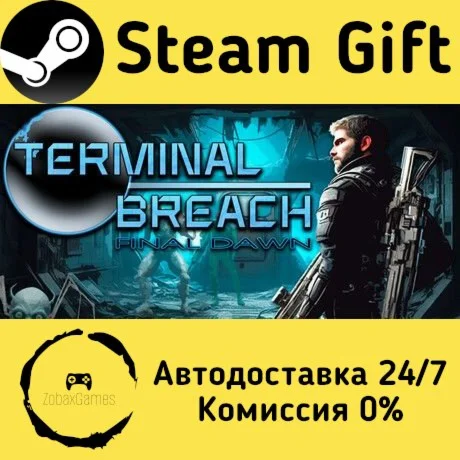  Последний Рассвет ???? Steam Gift РФ/КЗ/др. 