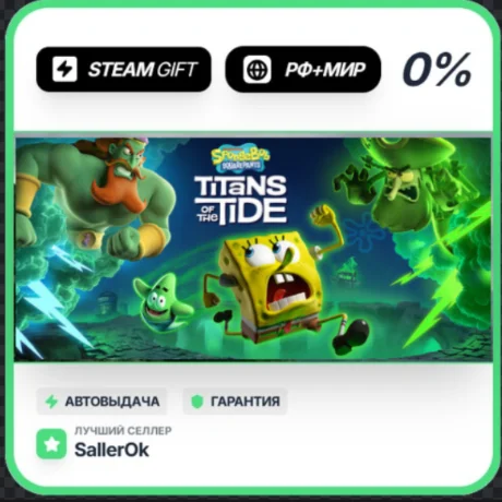 SquarePants: Titans of the Tide Gh Digital • РФ + МИР •