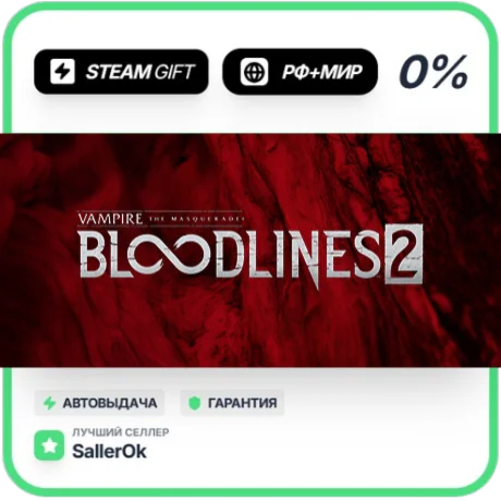 The Masquerade® - Bloodlines™ 2 - Delx • РФ + МИР • АВТ