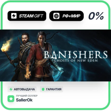 Banishers: Ghosts of New Eden • РФ + МИР • АВТО