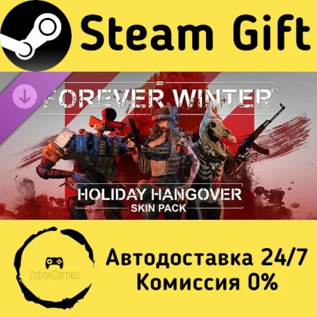  The Forever Winter - Holiday Hangover ???? Steam Gift РФ/КЗ/др.  Автодоставка