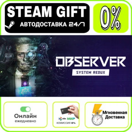 Observer: System Redux - Deluxe Edition | RU + МИР · AU