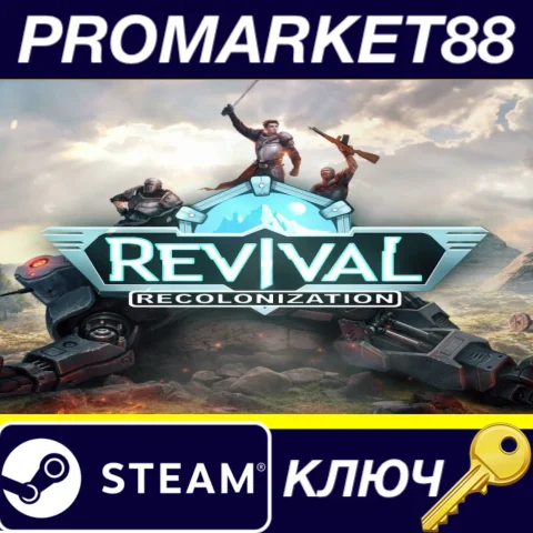 Revival: Recolonization EU Steam КЛЮЧ ЕВРОПА