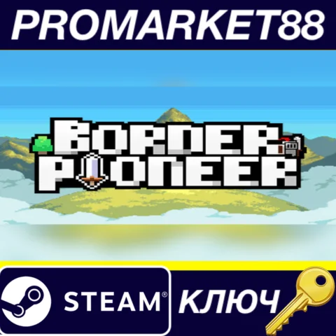 Border Pioneer EU Steam КЛЮЧ ЕВРОПА