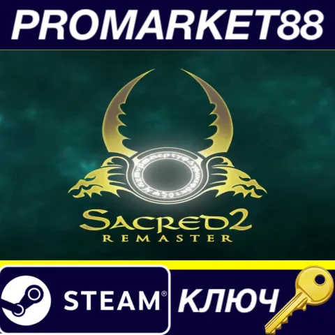 Sacred 2 Remaster EU Steam КЛЮЧ ЕВРОПА