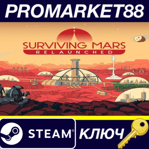 Surviving Mars: Relaunched Steam КЛЮЧ EU+US