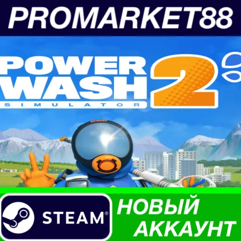 PowerWash Simulator 2 Steam АККАУНТ НОВЫЙ+ПОЧТА