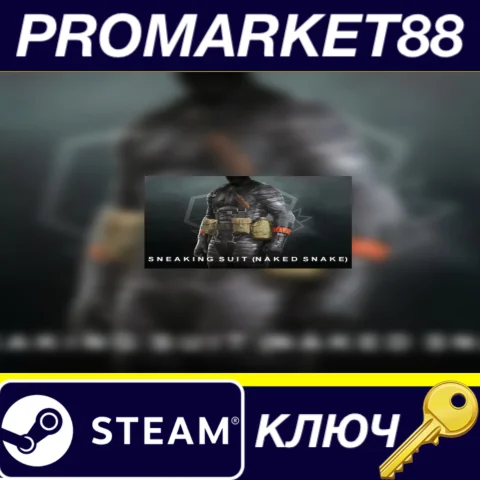 Metal Gear Solid V: The Phantom Pain - Sneaking Suit (N