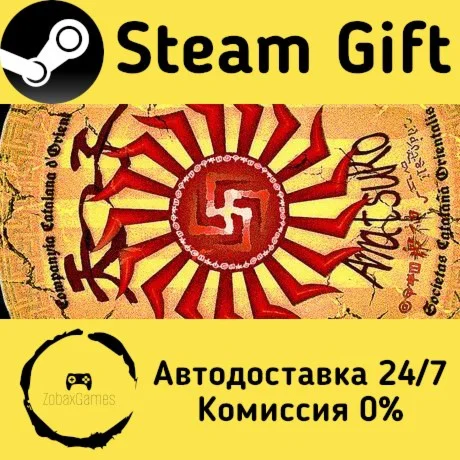  Amatsuko ???? Steam Gift РФ/КЗ/др.  Автодоставка