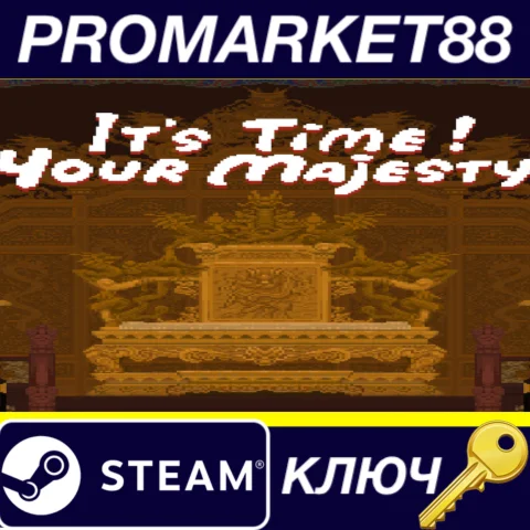 It's time, Your Majesty Steam КЛЮЧ GLOBAL