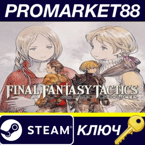 Final Fantasy Tactics: The Ivalice Chronicles Steam КЛЮ