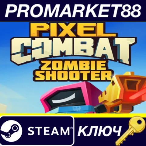 Pixel Combat: Zombie Shooter Steam КЛЮЧ GLOBAL