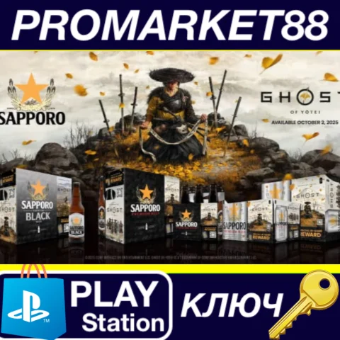 Ghost of Yōtei - Charm of Hokkyokusei DLC US PS5 КЛЮЧ (