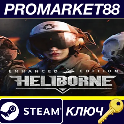Heliborne Enhanced Edition EU Steam КЛЮЧ ЕВРОПА
