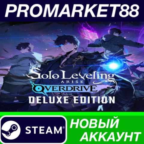 Solo Leveling: ARISE OVERDRIVE Deluxe Edition Steam АКК