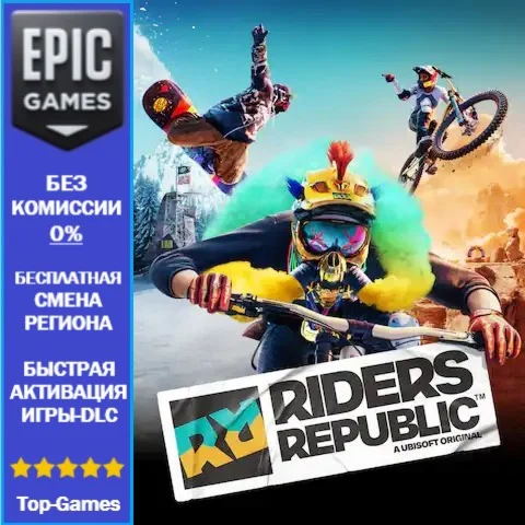 Riders Republic | EPIC GAMES