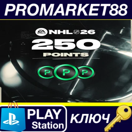 NHL 26 - 250 NHL Points DLC EU (without DE) PS5 КЛЮЧ