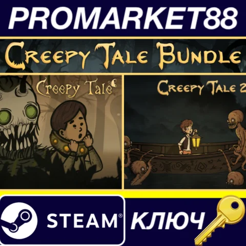 Creepy Tale Bundle Steam КЛЮЧ GLOBAL