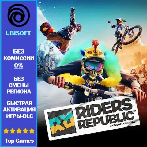 Riders Republic Standard Edition | Ubisoft PC