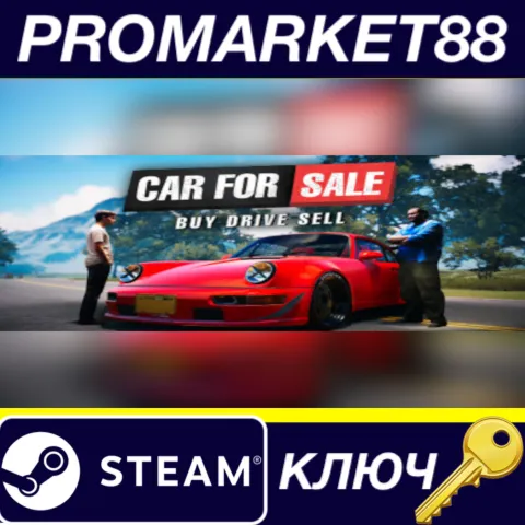Car For Sale Simulator 2023 Steam КЛЮЧ GLOBAL
