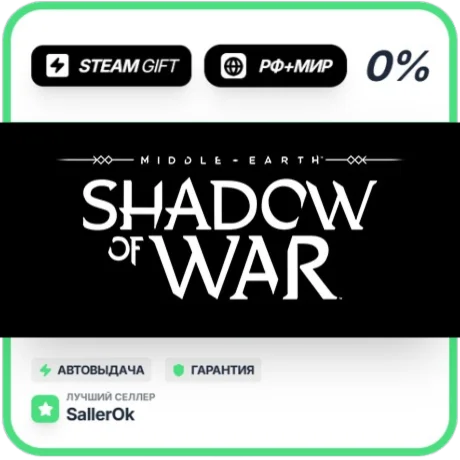 Middle-earth: Shadow of War Defin • РФ + МИР • АВТО