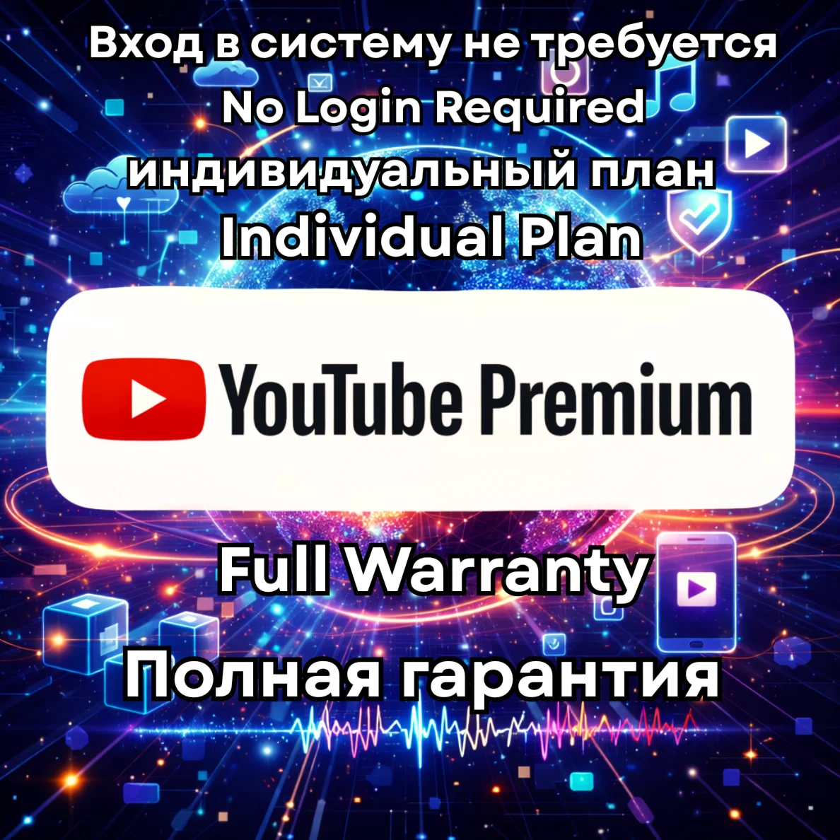 YouTube Premium 12M | No Login | Full Warranty (Fast)