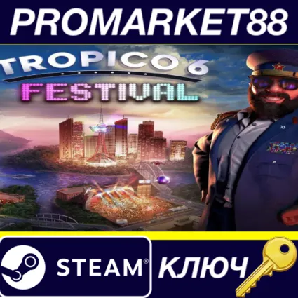 Tropico 6 - Festival DLC EU Steam КЛЮЧ ЕВРОПА