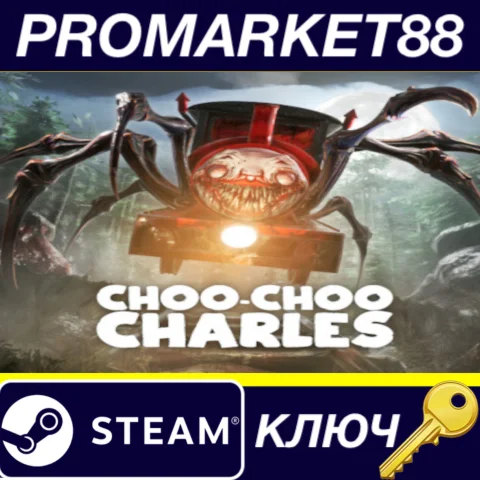 Choo-Choo Charles EU Steam КЛЮЧ ЕВРОПА