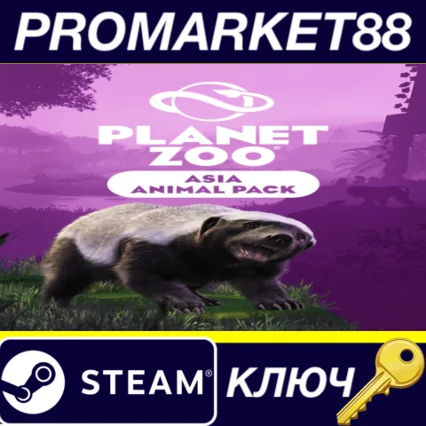 Planet Zoo: Asia Animal Pack DLC Steam КЛЮЧ EU+US