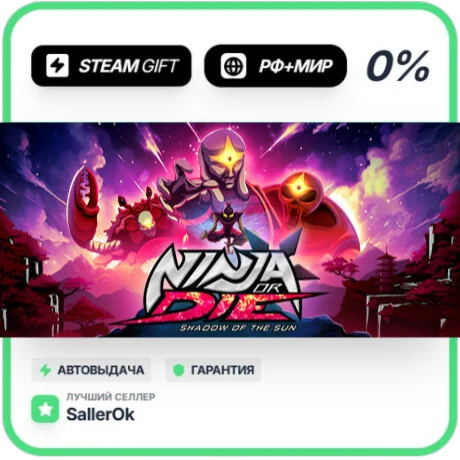 Ninja or Die: Shadow of the Sun • РФ + МИР • АВТО