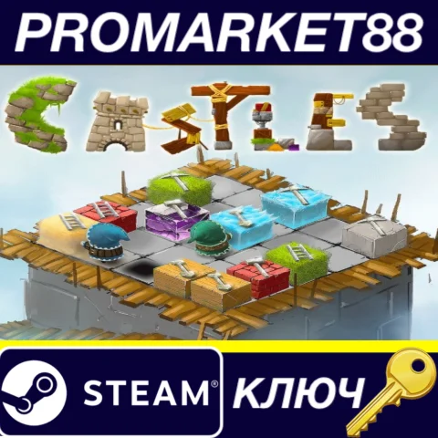 Castles EU Steam КЛЮЧ ЕВРОПА