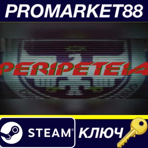 Peripeteia Steam КЛЮЧ GLOBAL