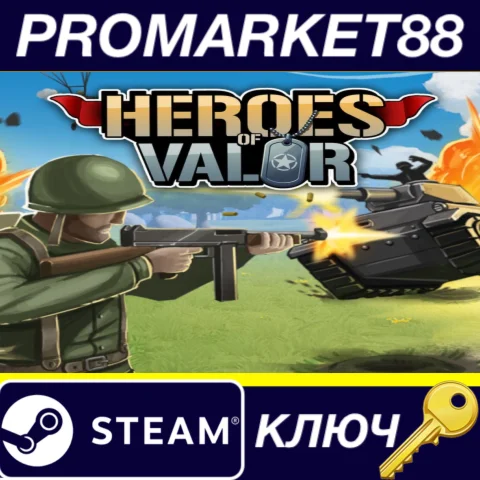 Heroes of Valor Steam КЛЮЧ GLOBAL
