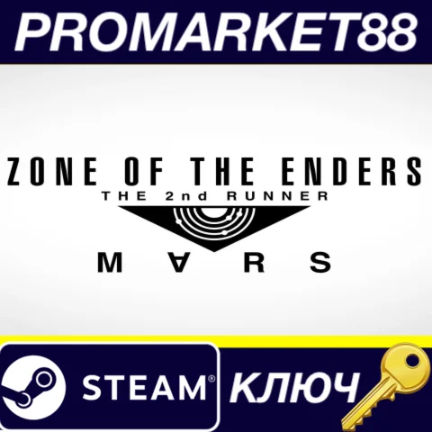 ZONE OF THE ENDERS THE 2nd RUNNER : M∀RS EU Steam КЛЮЧ
