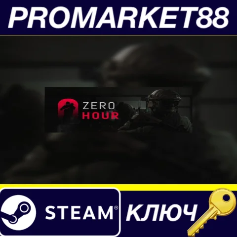 Zero Hour Steam КЛЮЧ США