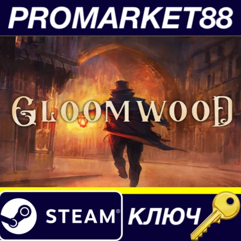 Gloomwood EU Steam КЛЮЧ ЕВРОПА